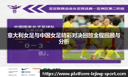 乐竞体育app