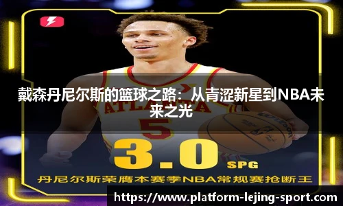 乐竞体育app