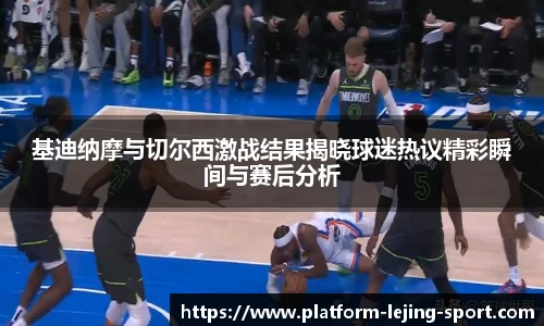 乐竞体育入口
