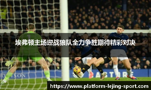 乐竞体育入口