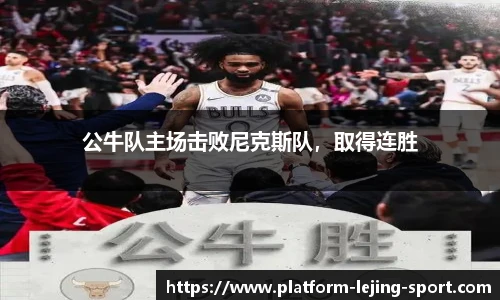 乐竞体育