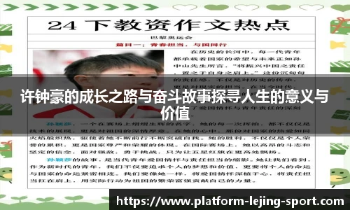 乐竞体育入口